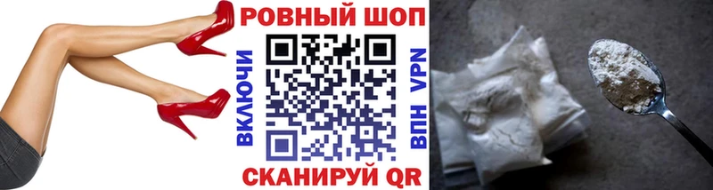 Как найти наркотики Людиново КОКАИН Меф БУТИРАТ МАРИХУАНА Амфетамин ГАШ СК