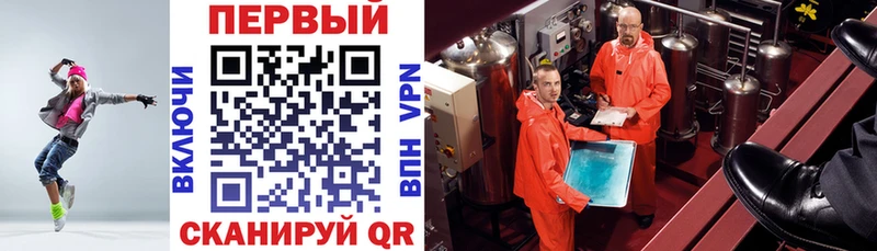 mega ONION  Людиново  Amphetamine VHQ  купить наркотик 