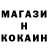 Альфа ПВП мука Gabouille