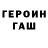 Метадон мёд Serhii Ilchnk