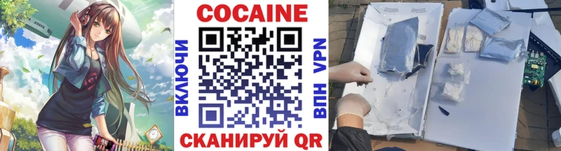 Кокаин 99%  Людиново 