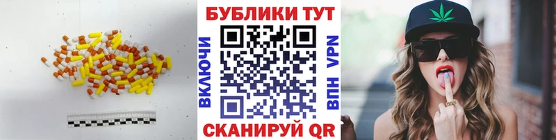 Экстази Punisher  где купить наркоту  Людиново 
