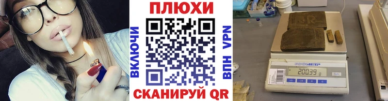 ГАШИШ индика сатива  купить закладку  Людиново 