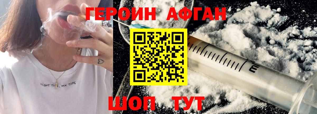 LSD-25 Людиново