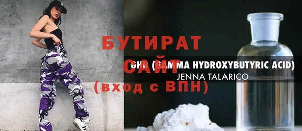 бутик Кукмор