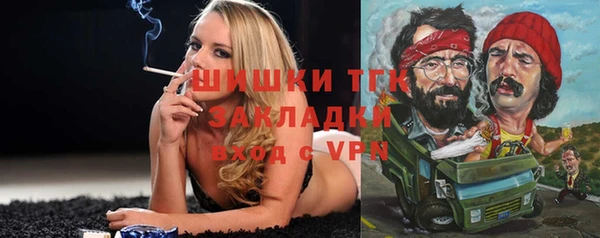 мефедрон Кулебаки