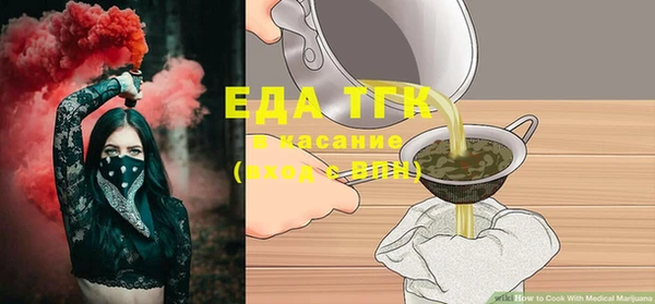 бутик Кукмор