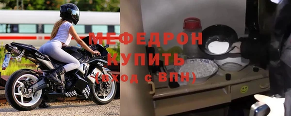 метамфетамин Куйбышев