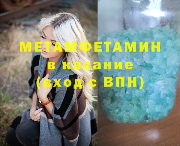 мефедрон Кулебаки