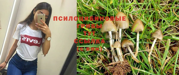 метамфетамин Куйбышев