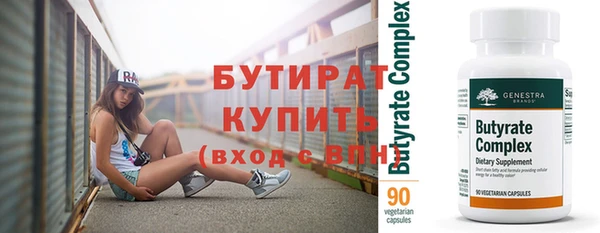бутик Кукмор