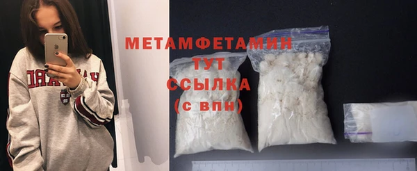 мефедрон Кулебаки