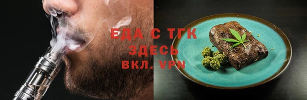мескалин Ладушкин