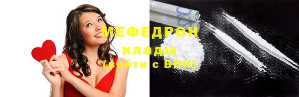 мефедрон Кулебаки