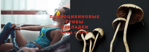метамфетамин Куйбышев