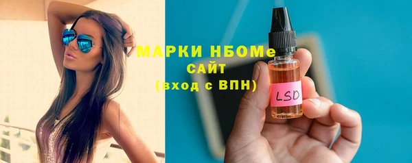 мефедрон Кулебаки