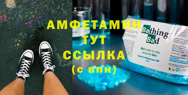 метамфетамин Куйбышев
