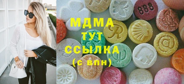 кокаин премиум Красноперекопск