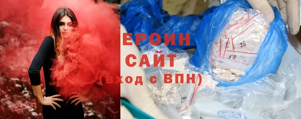 метамфетамин Куйбышев