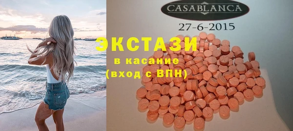 дистиллят марихуана Краснотурьинск