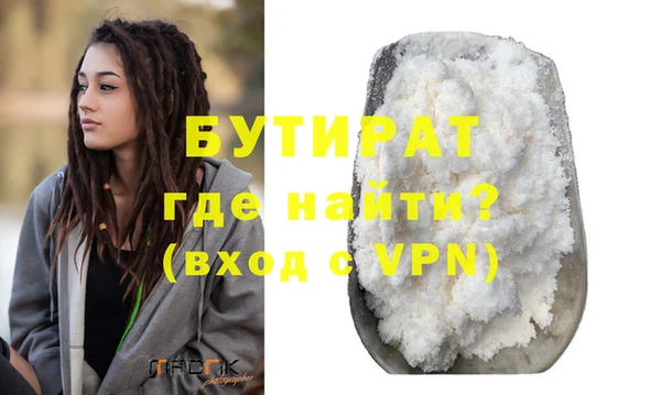 мефедрон Кулебаки