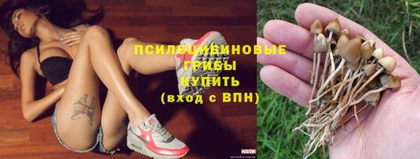 метамфетамин Куйбышев