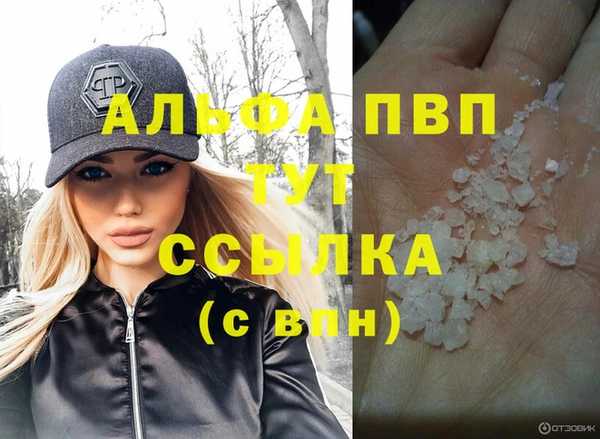 прущая мука Лагань