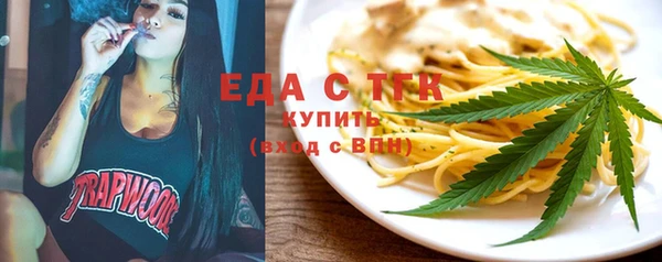 мескалин Ладушкин
