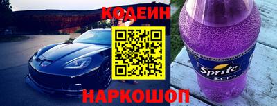 мяу мяу кристалл Ипатово