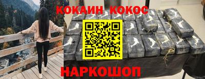 мяу мяу кристалл Ипатово