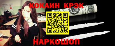 мяу мяу кристалл Ипатово