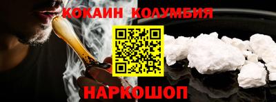 мяу мяу кристалл Ипатово