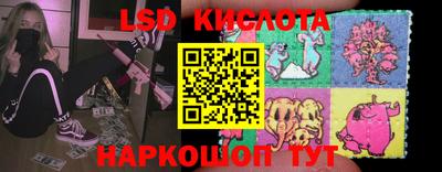 мяу мяу кристалл Ипатово