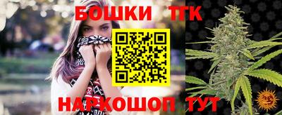 мяу мяу кристалл Ипатово