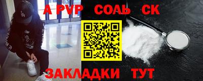 мяу мяу кристалл Ипатово