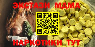 мяу мяу кристалл Ипатово
