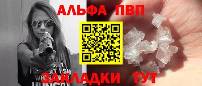 мяу мяу кристалл Ипатово