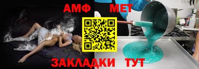 метадон Изобильный