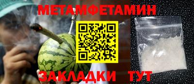 метадон Изобильный