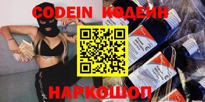 мяу мяу кристалл Ипатово