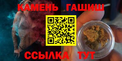 мяу мяу кристалл Ипатово