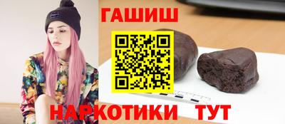 мяу мяу кристалл Ипатово