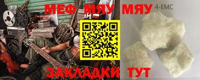 метадон Изобильный