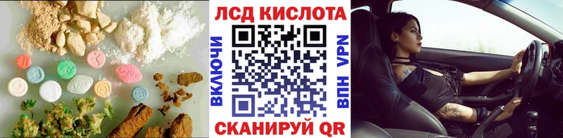 Лсд 25 экстази ecstasy  МЕГА ссылка  Людиново 