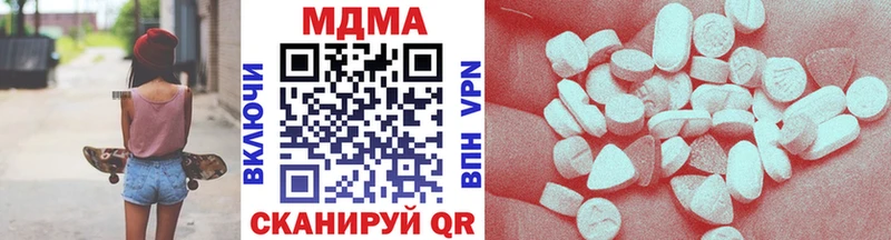 MDMA crystal  продажа наркотиков  Людиново 
