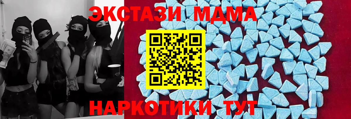 ГАШИШ  Cocaine  Вход с VPN  Альфа ПВП СОЛЬ кристаллы  Людиново  Марихуана  Купить наркотик  МЕФ  