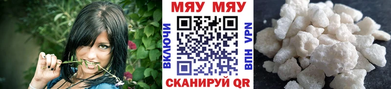 Меф VHQ Людиново