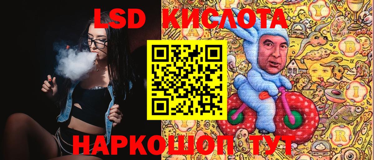 Марки N-bome  Вход с VPN  Людиново  Марки NBOMe 1,8мг 