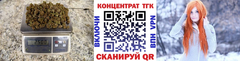 Дистиллят ТГК жижа  мега   Людиново 