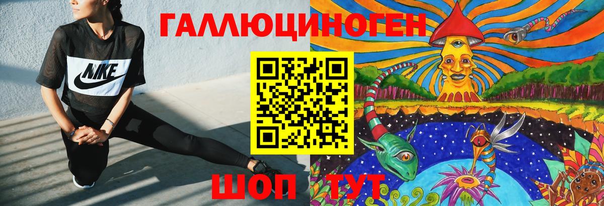 Галлюциногенные грибы MAGIC MUSHROOMS Людиново